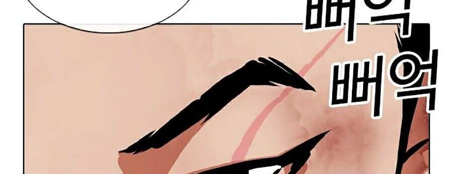 Hoán Đổi Diệu Kỳ Chapter 343 - Trang 2