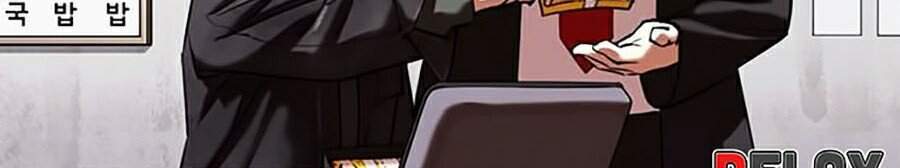 Hoán Đổi Diệu Kỳ Chapter 347 - Trang 2