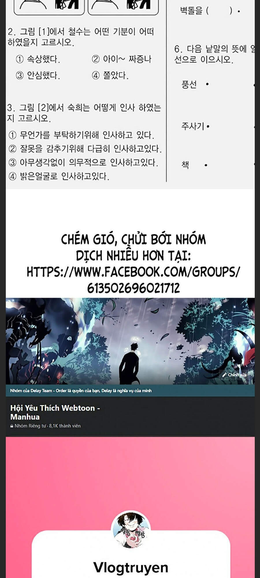 Hoán Đổi Diệu Kỳ Chapter 348 - Trang 2