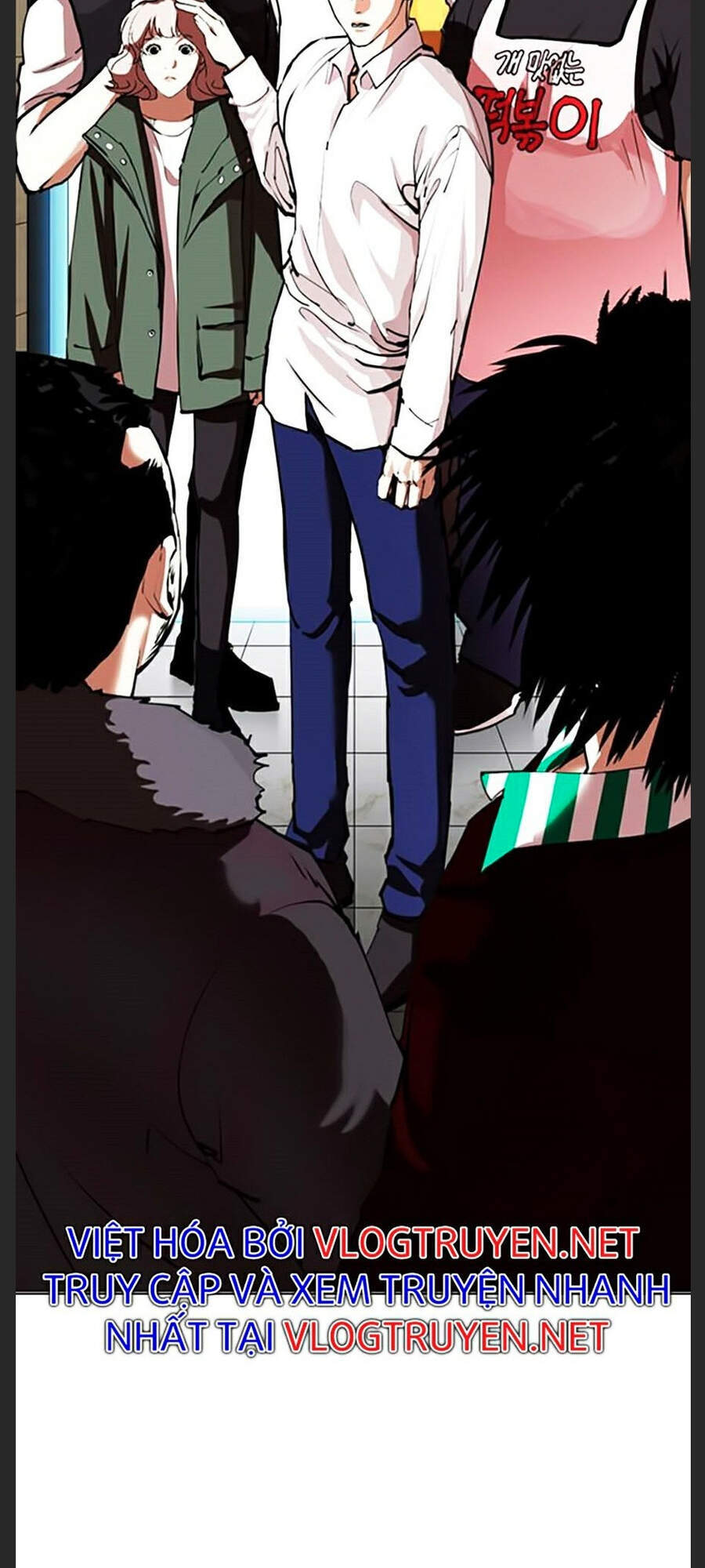 Hoán Đổi Diệu Kỳ Chapter 348 - Trang 2