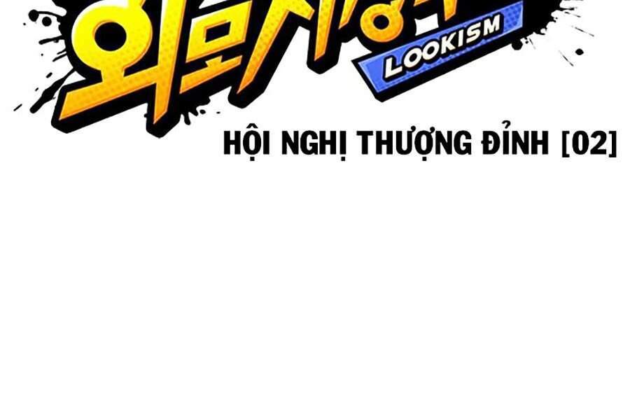 Hoán Đổi Diệu Kỳ Chapter 349 - Trang 2