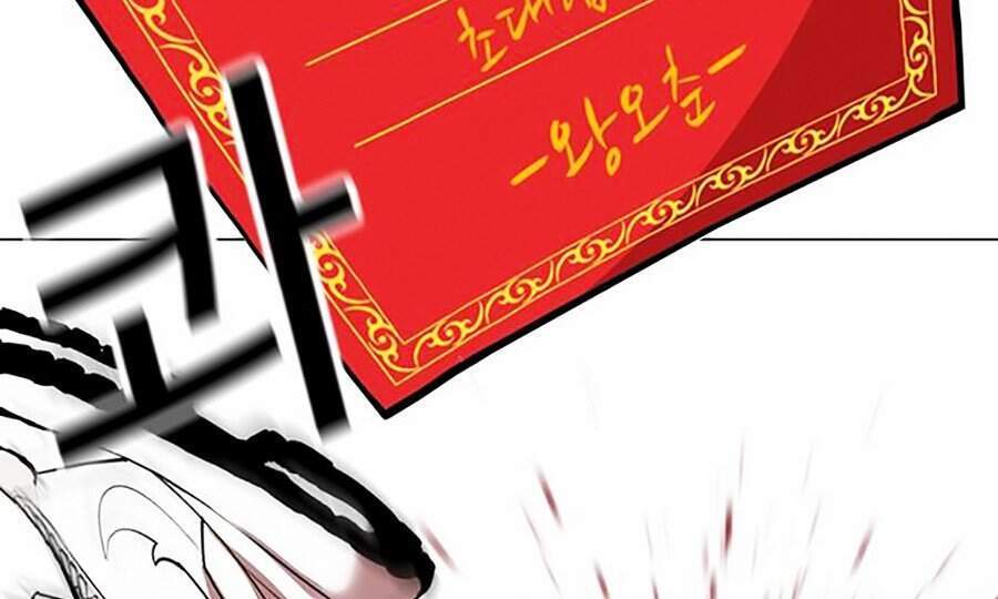 Hoán Đổi Diệu Kỳ Chapter 350 - Trang 2