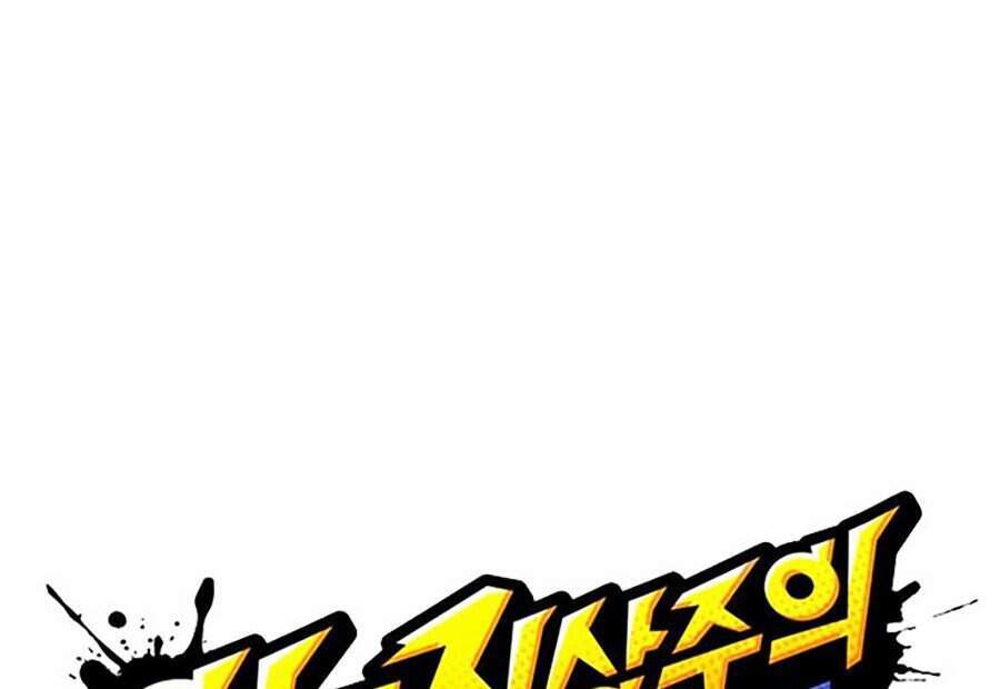 Hoán Đổi Diệu Kỳ Chapter 350 - Trang 2