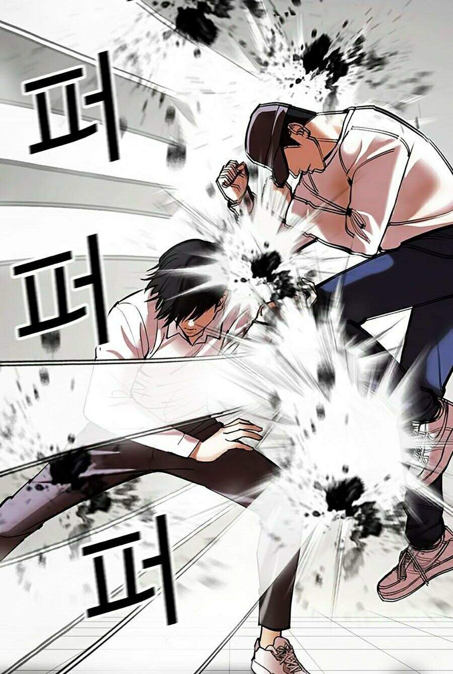 Hoán Đổi Diệu Kỳ Chapter 352 - Trang 2