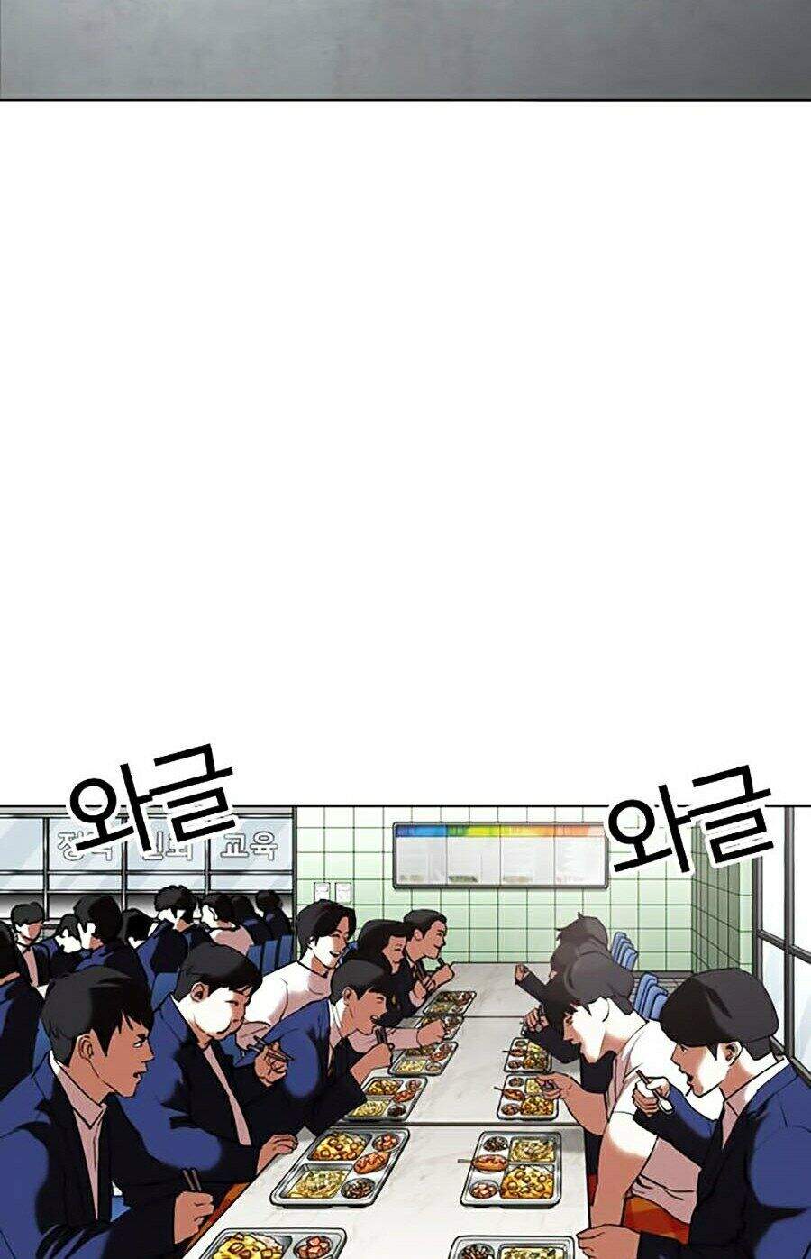 Hoán Đổi Diệu Kỳ Chapter 352 - Trang 2