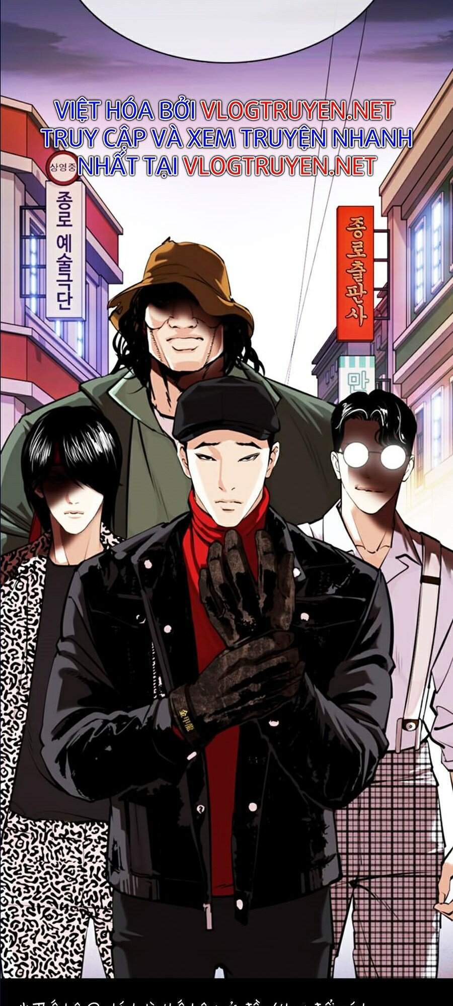 Hoán Đổi Diệu Kỳ Chapter 359 - Trang 2