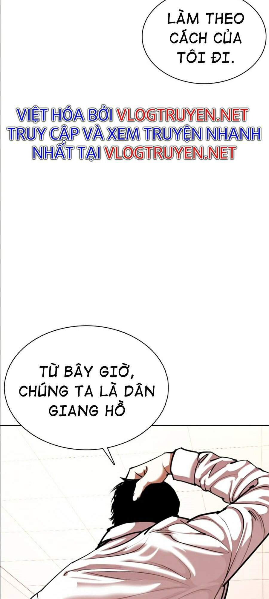 Hoán Đổi Diệu Kỳ Chapter 360 - Trang 2