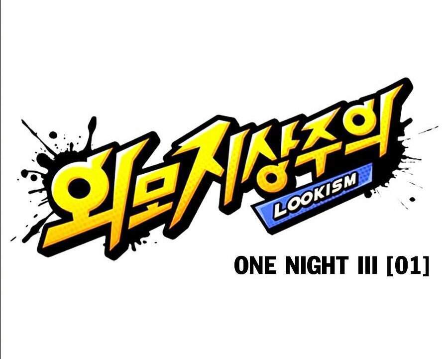 Hoán Đổi Diệu Kỳ Chapter 360 - Trang 2