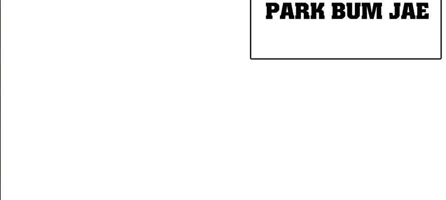 Hoán Đổi Diệu Kỳ Chapter 360 - Trang 2