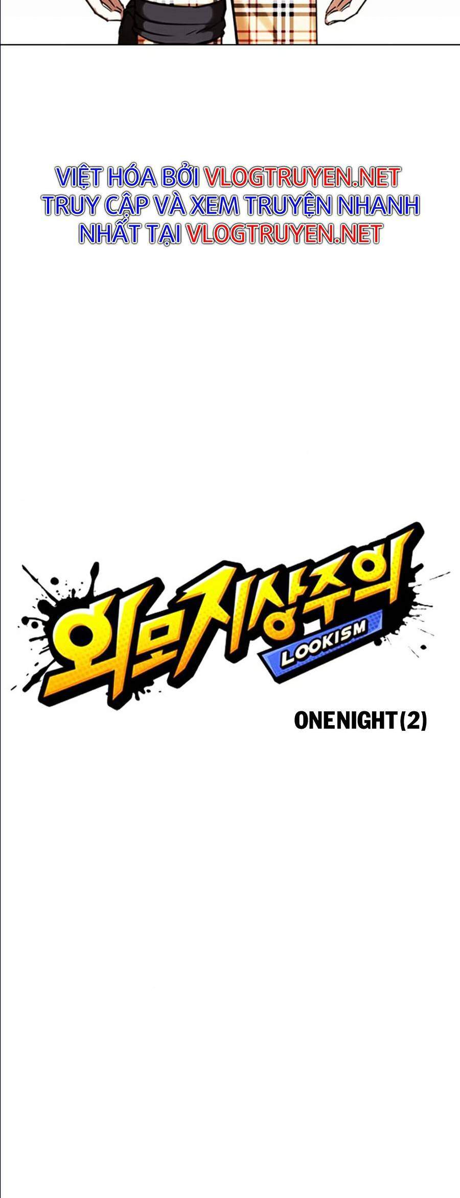 Hoán Đổi Diệu Kỳ Chapter 361 - Trang 2