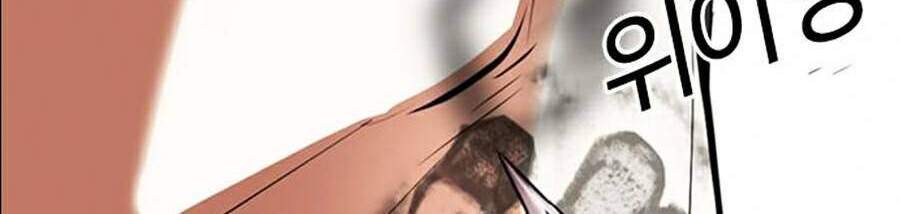 Hoán Đổi Diệu Kỳ Chapter 361 - Trang 2