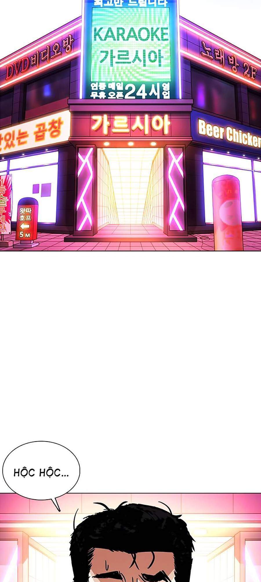 Hoán Đổi Diệu Kỳ Chapter 364 - Trang 2