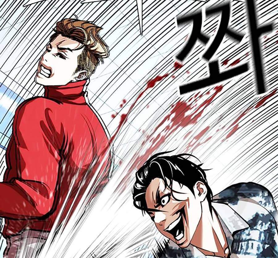 Hoán Đổi Diệu Kỳ Chapter 364 - Trang 2