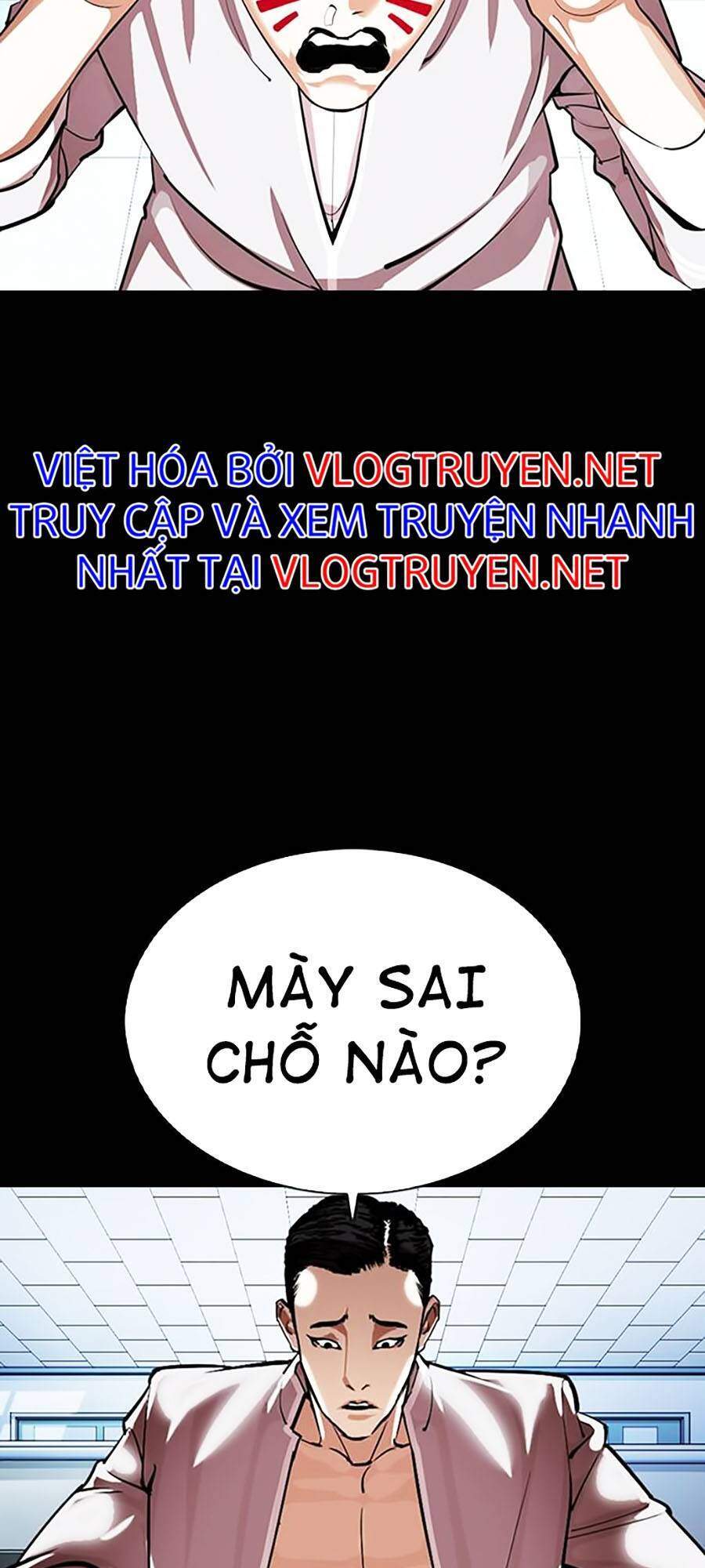 Hoán Đổi Diệu Kỳ Chapter 364 - Trang 2