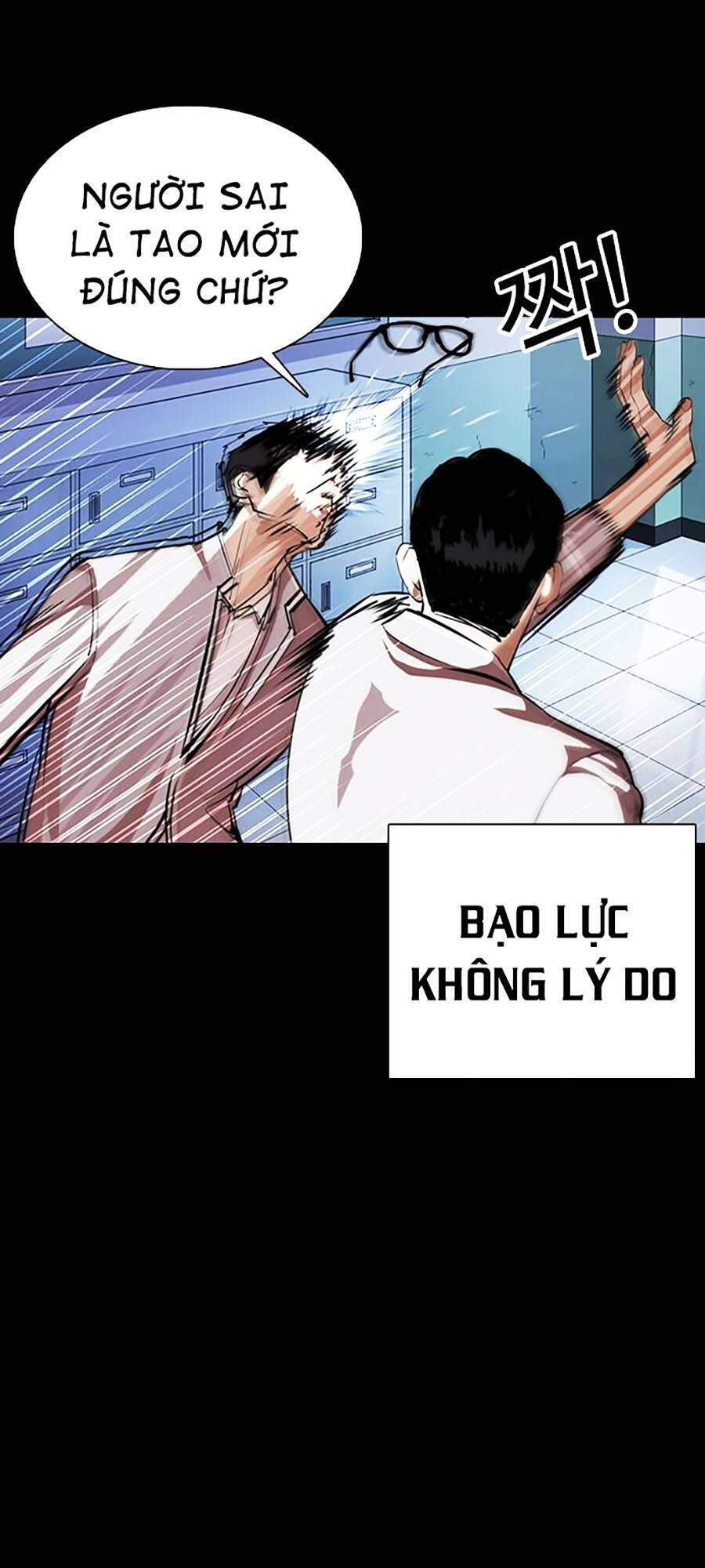 Hoán Đổi Diệu Kỳ Chapter 364 - Trang 2