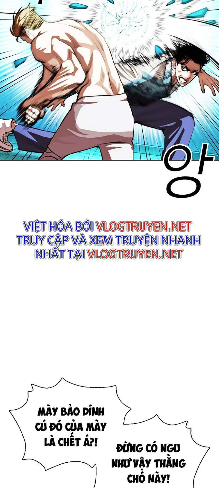 Hoán Đổi Diệu Kỳ Chapter 365 - Trang 2