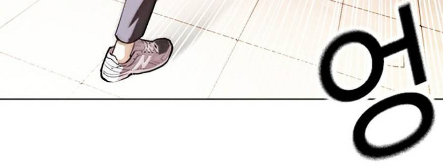 Hoán Đổi Diệu Kỳ Chapter 370 - Trang 2