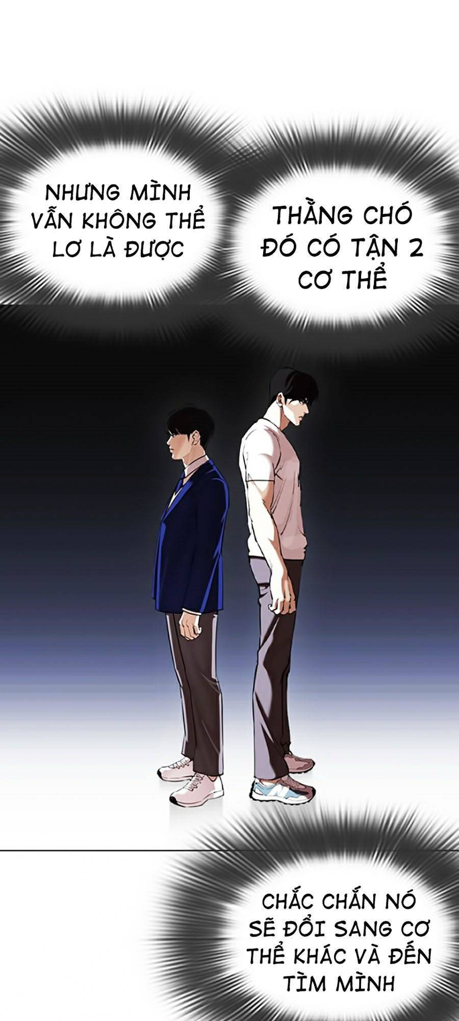 Hoán Đổi Diệu Kỳ Chapter 370 - Trang 2