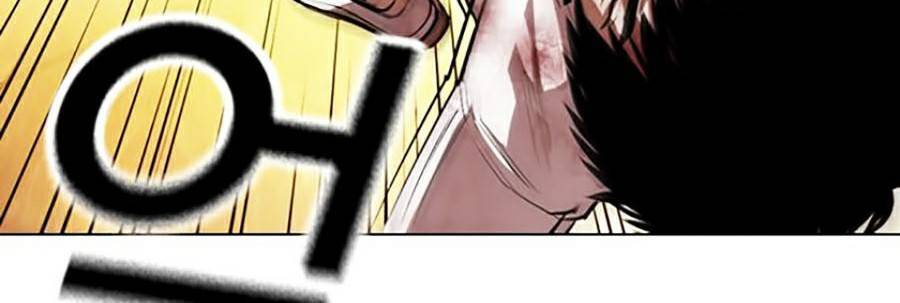 Hoán Đổi Diệu Kỳ Chapter 370 - Trang 2