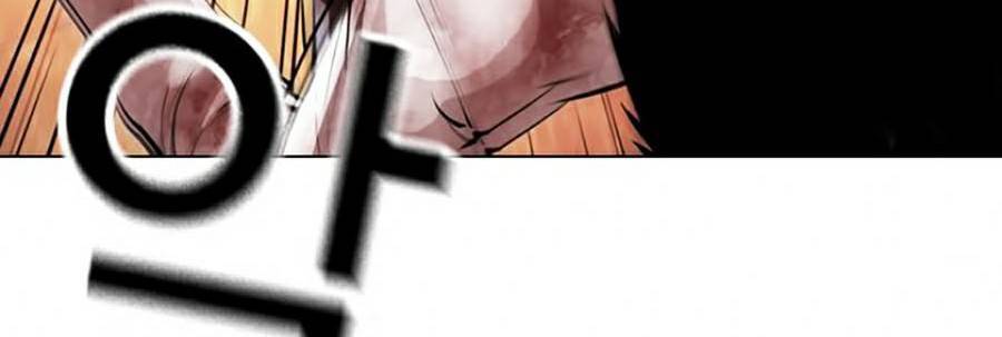 Hoán Đổi Diệu Kỳ Chapter 370 - Trang 2