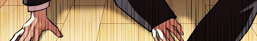 Hoán Đổi Diệu Kỳ Chapter 371 - Trang 2