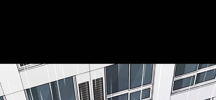 Hoán Đổi Diệu Kỳ Chapter 371 - Trang 2