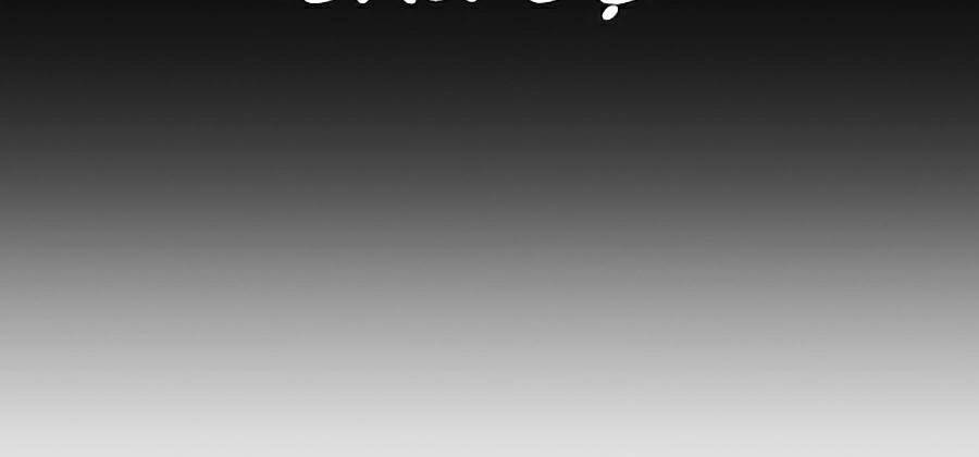 Hoán Đổi Diệu Kỳ Chapter 371 - Trang 2