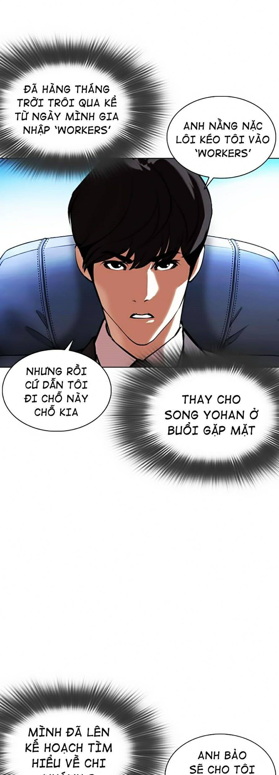 Hoán Đổi Diệu Kỳ Chapter 372 - Trang 2
