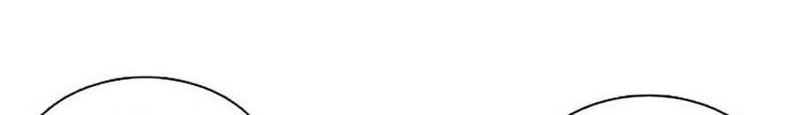 Hoán Đổi Diệu Kỳ Chapter 372 - Trang 2