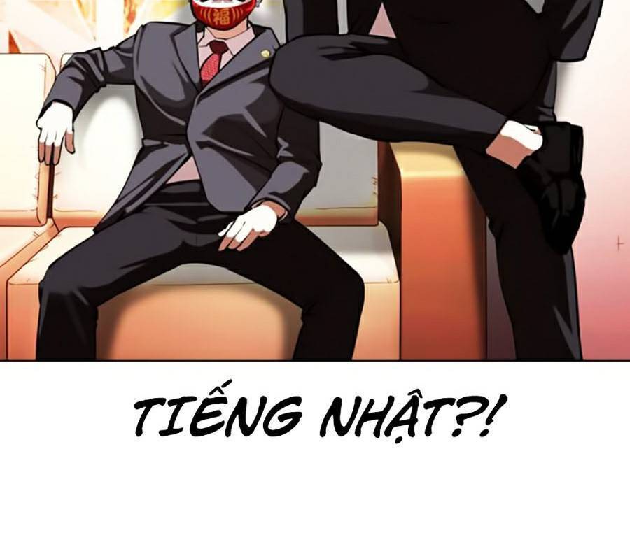 Hoán Đổi Diệu Kỳ Chapter 373 - Trang 2