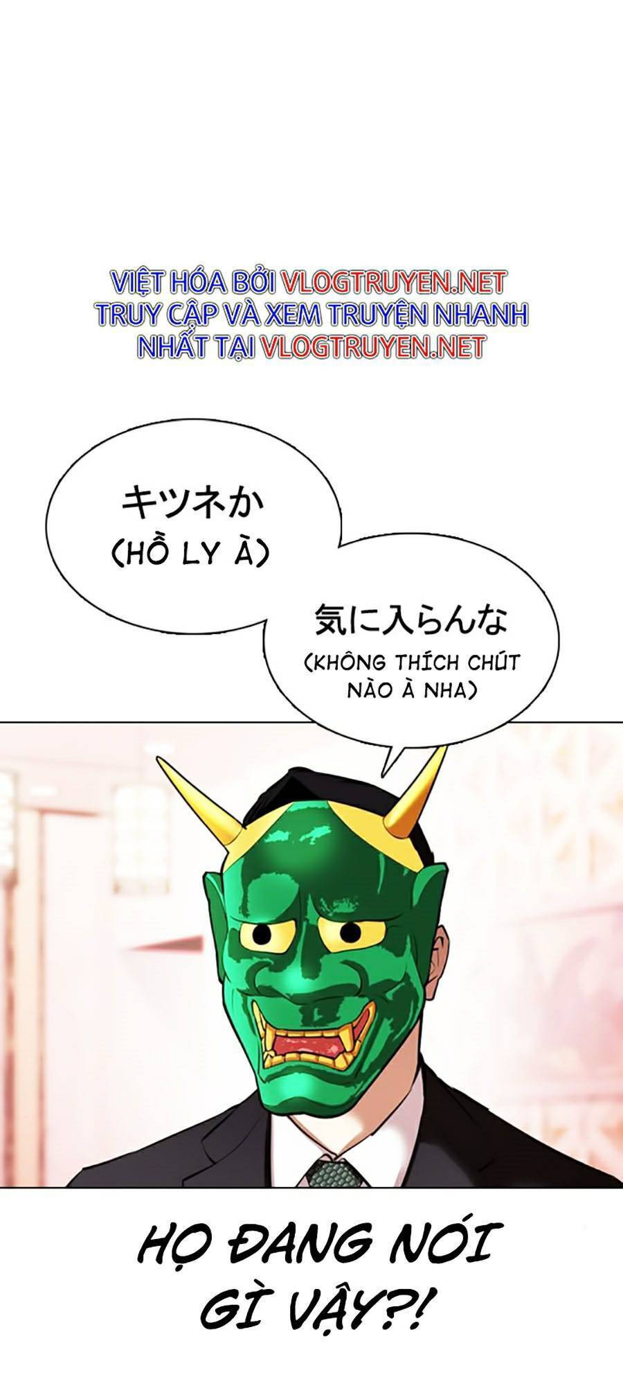 Hoán Đổi Diệu Kỳ Chapter 373 - Trang 2