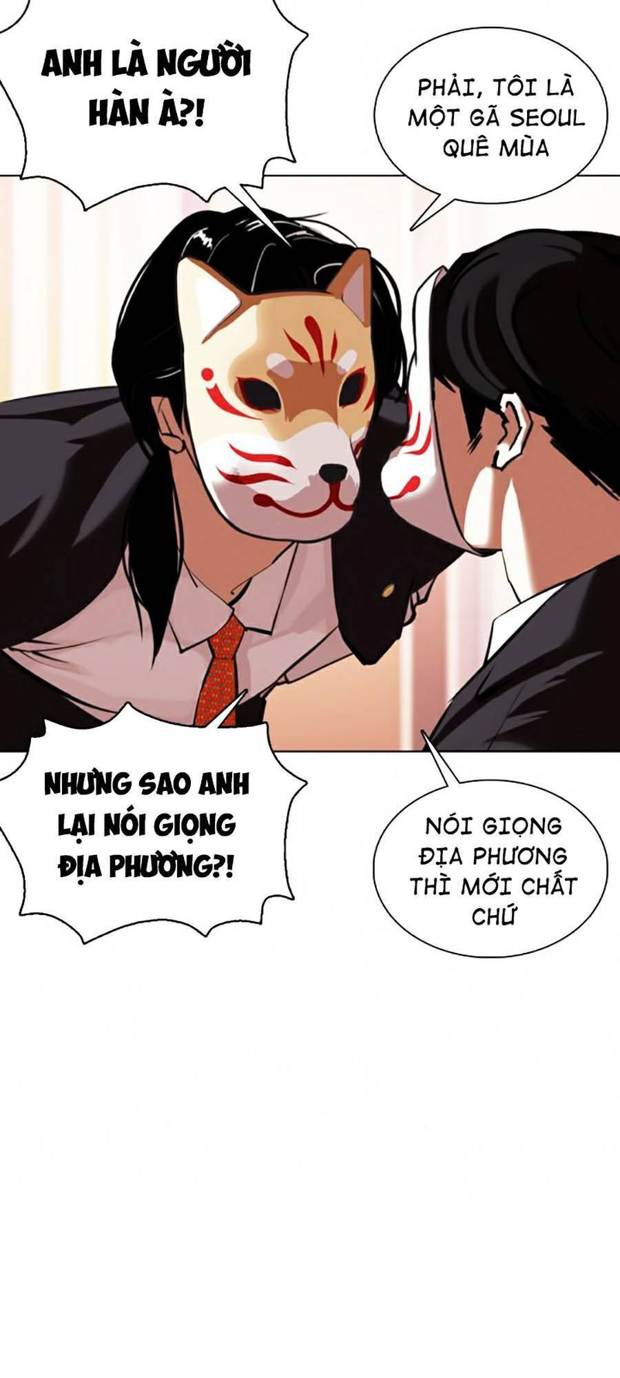 Hoán Đổi Diệu Kỳ Chapter 373 - Trang 2