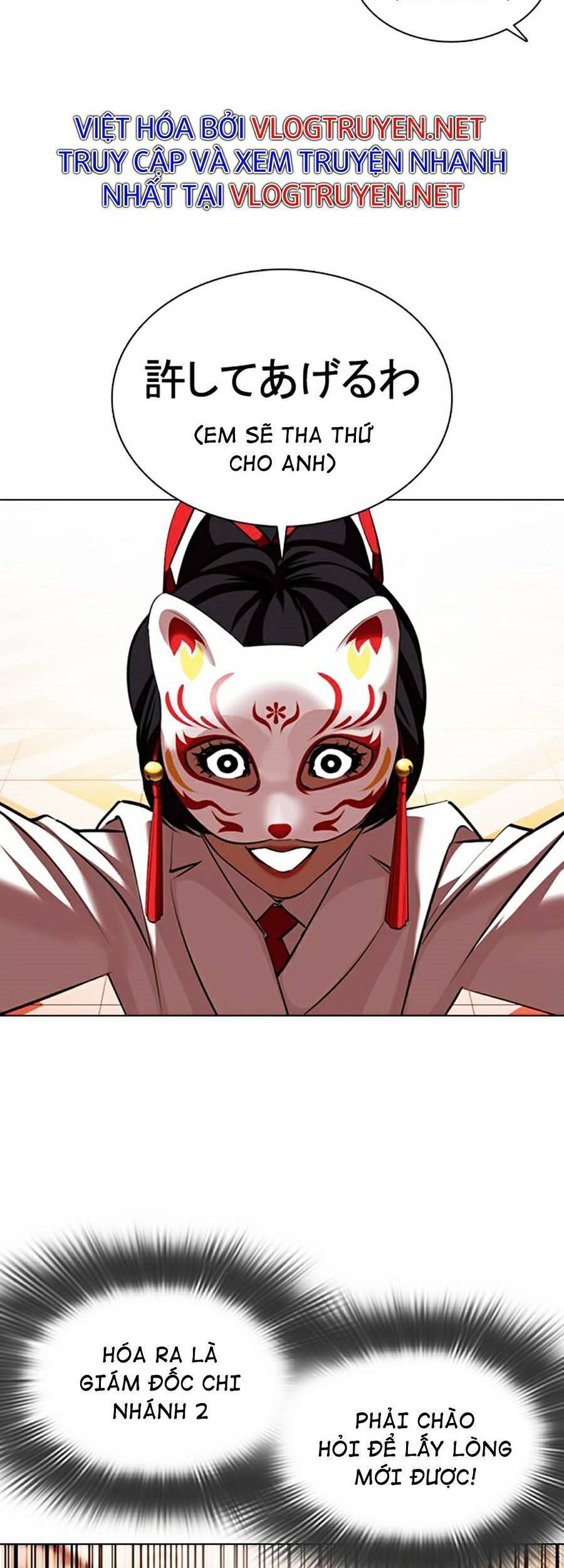 Hoán Đổi Diệu Kỳ Chapter 374 - Trang 2