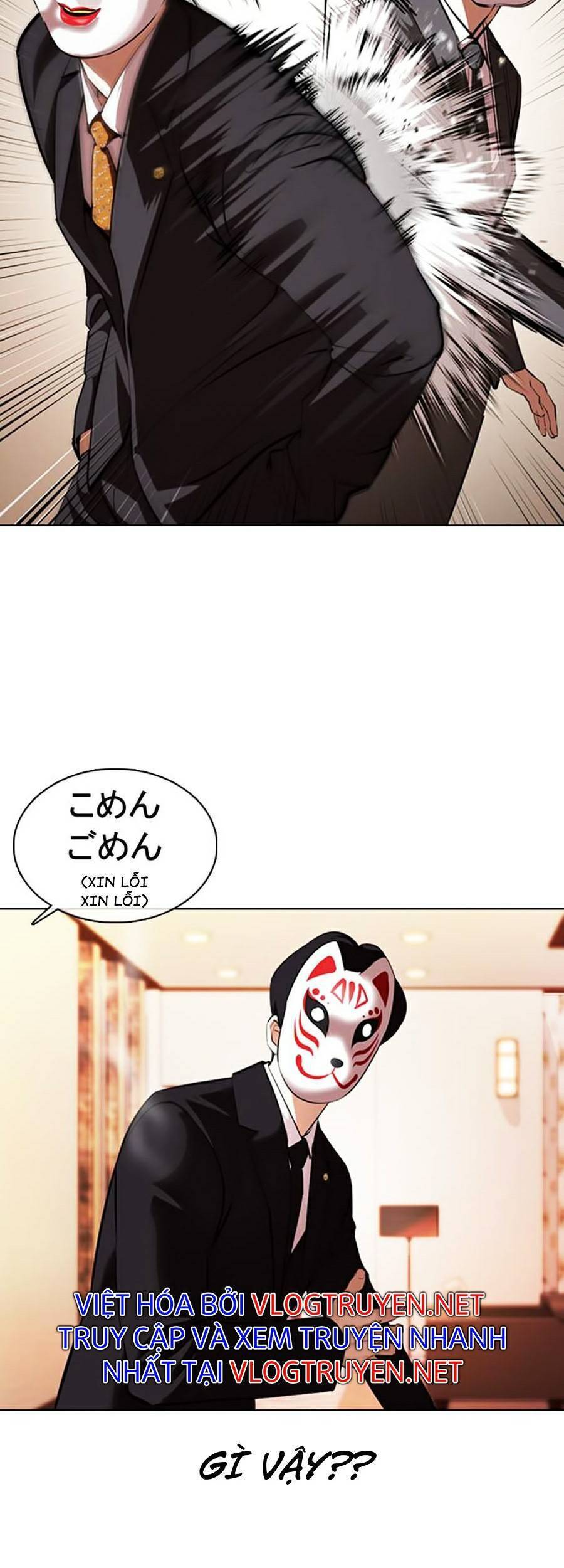 Hoán Đổi Diệu Kỳ Chapter 374 - Trang 2