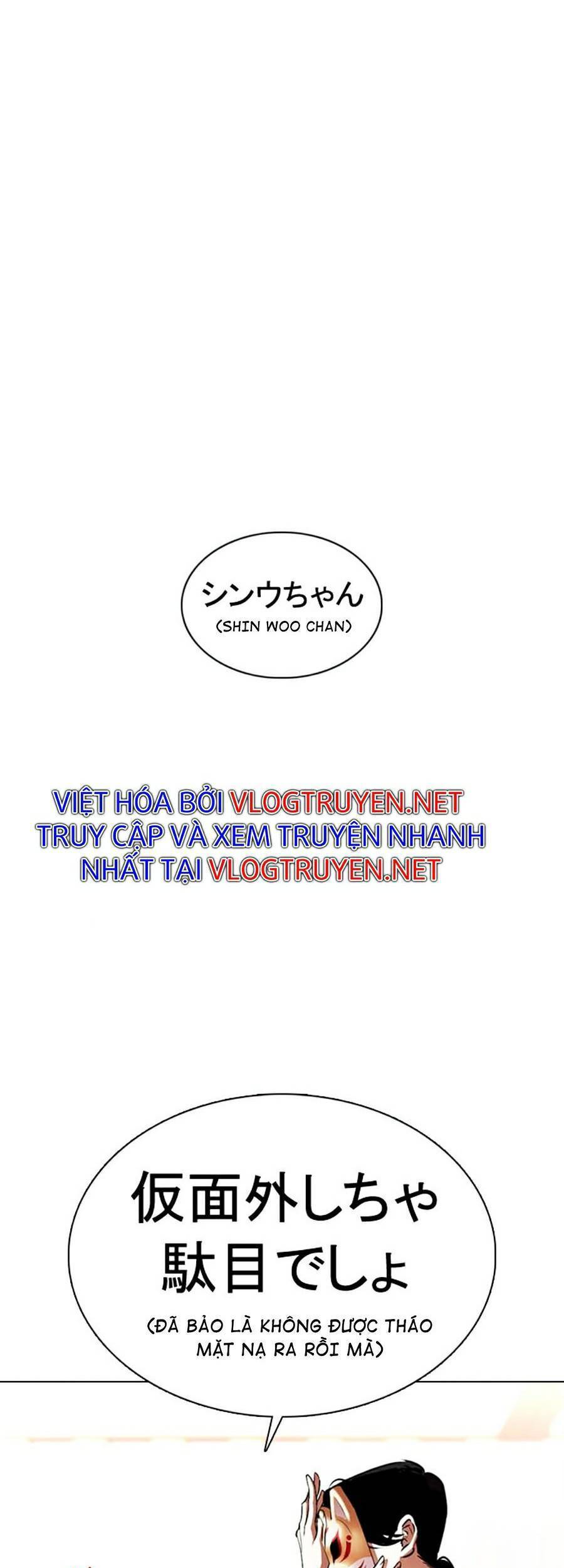 Hoán Đổi Diệu Kỳ Chapter 374 - Trang 2