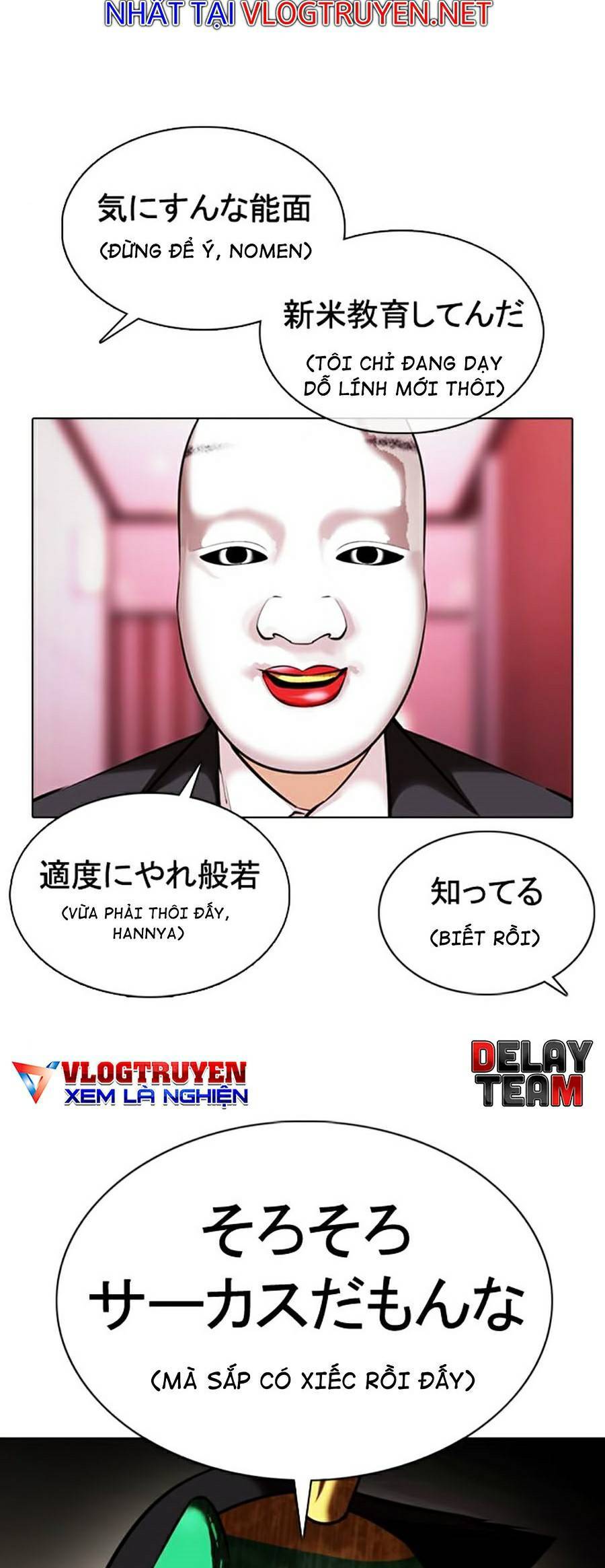 Hoán Đổi Diệu Kỳ Chapter 374 - Trang 2