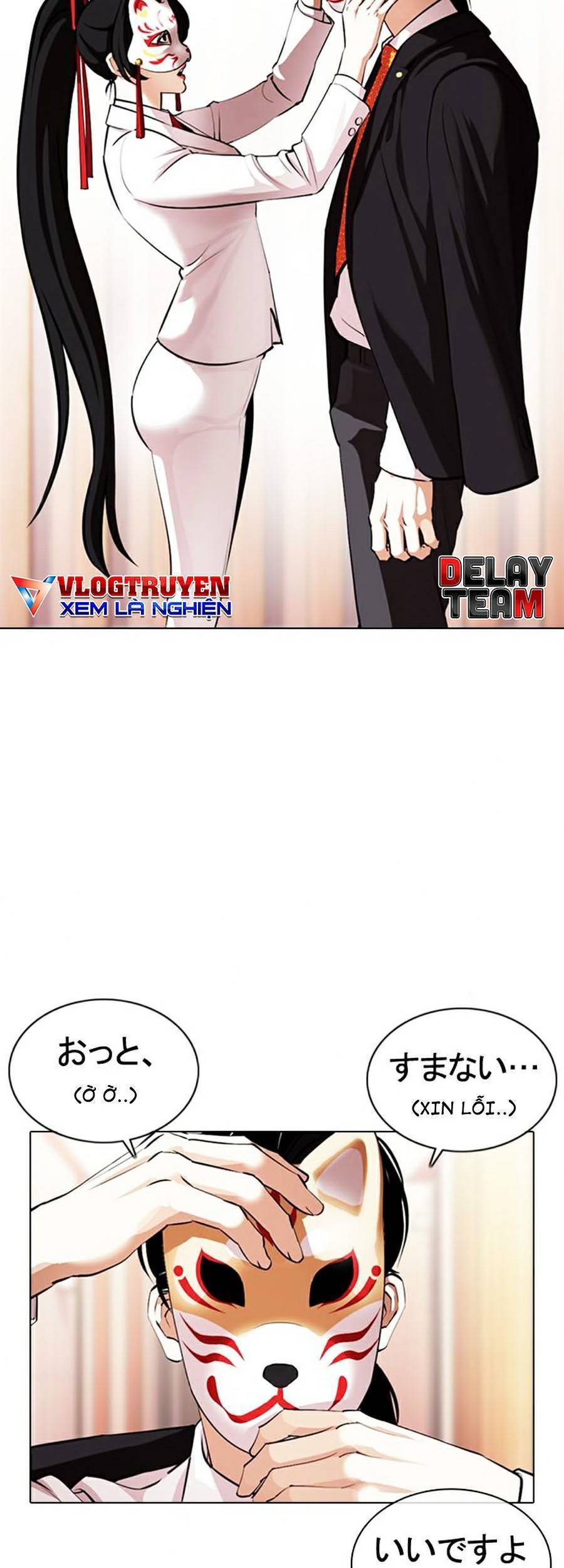 Hoán Đổi Diệu Kỳ Chapter 374 - Trang 2