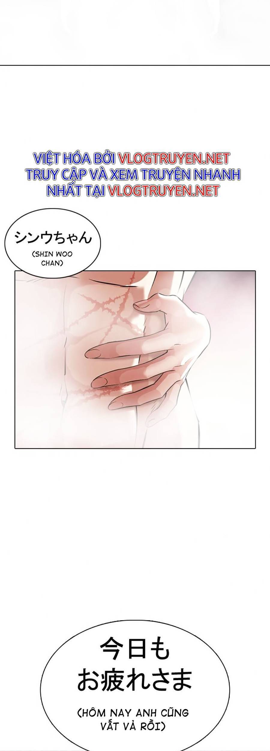 Hoán Đổi Diệu Kỳ Chapter 375 - Trang 2