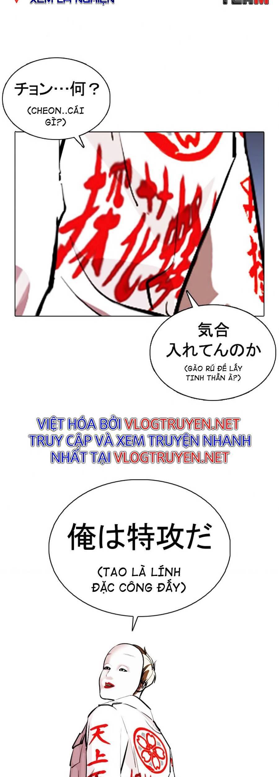Hoán Đổi Diệu Kỳ Chapter 375 - Trang 2