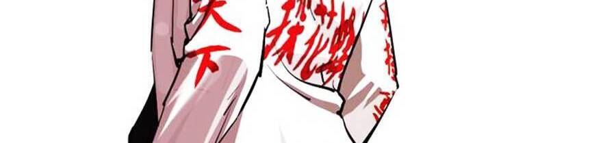 Hoán Đổi Diệu Kỳ Chapter 375 - Trang 2