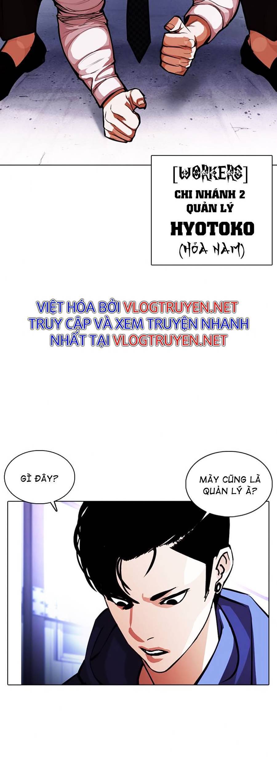 Hoán Đổi Diệu Kỳ Chapter 375 - Trang 2