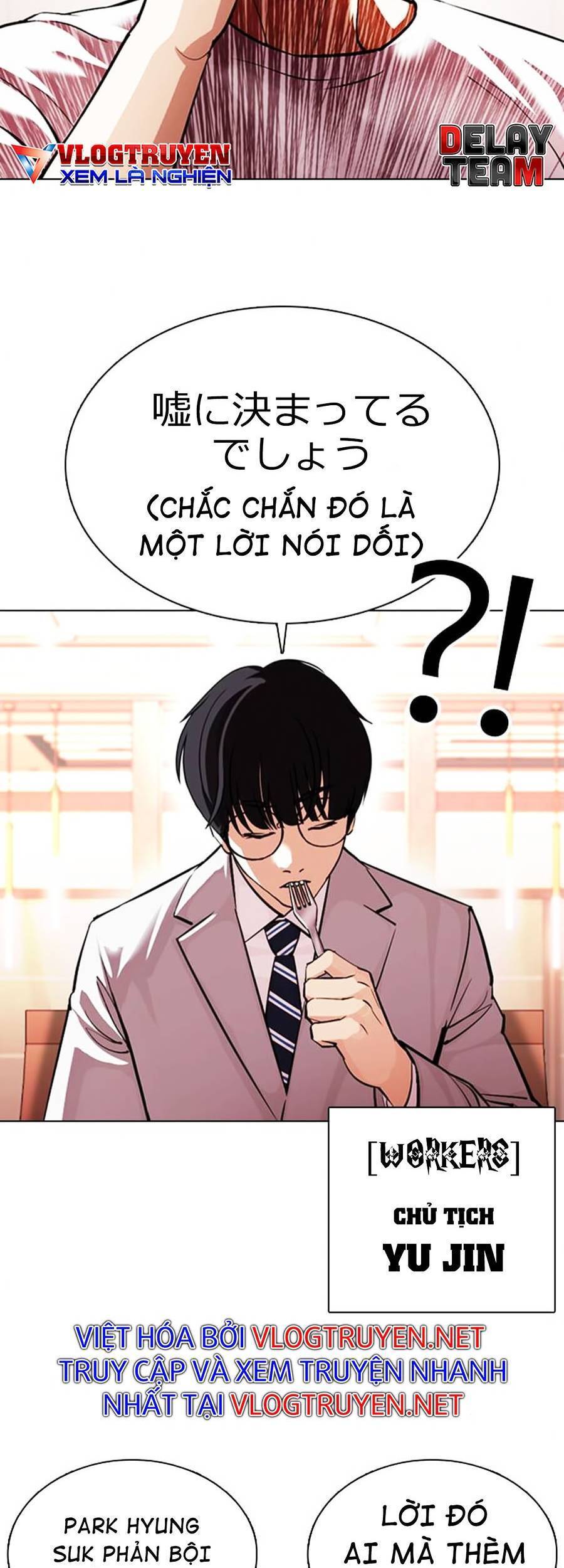 Hoán Đổi Diệu Kỳ Chapter 375 - Trang 2