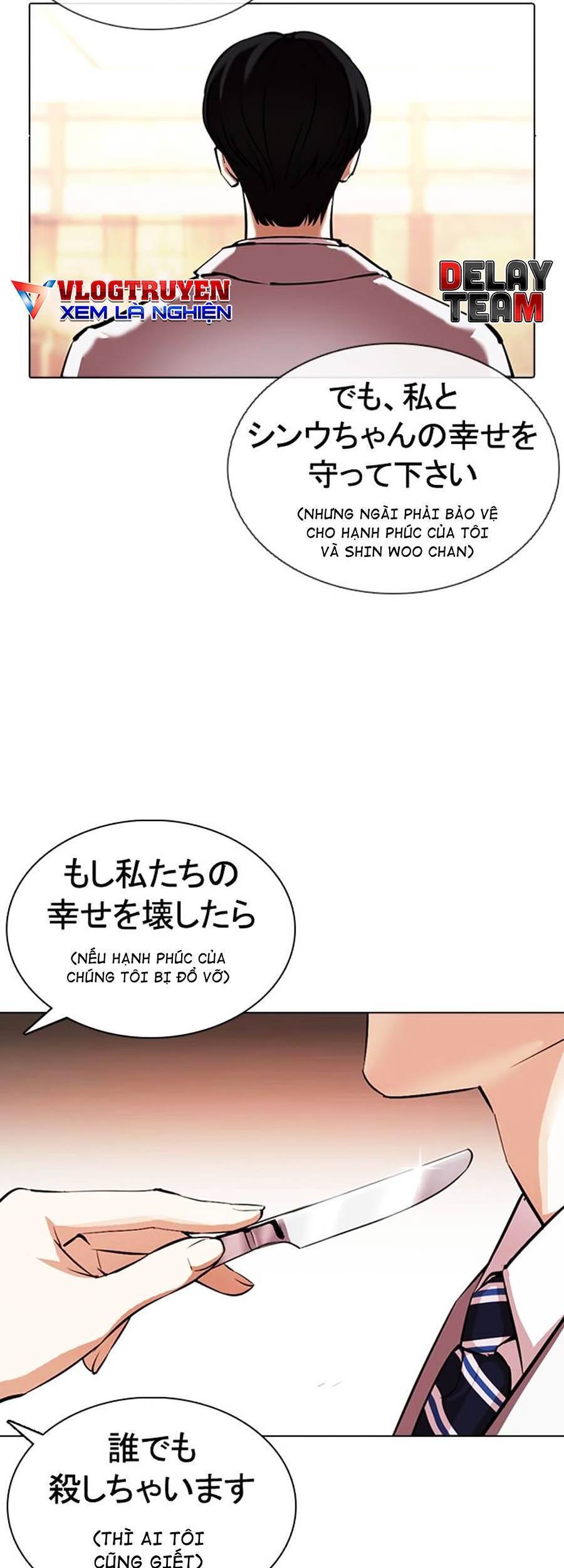 Hoán Đổi Diệu Kỳ Chapter 375 - Trang 2