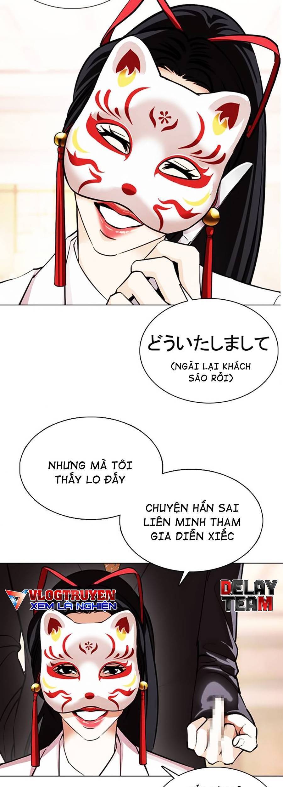 Hoán Đổi Diệu Kỳ Chapter 375 - Trang 2