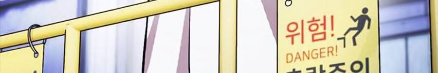 Hoán Đổi Diệu Kỳ Chapter 375 - Trang 2