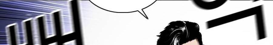 Hoán Đổi Diệu Kỳ Chapter 375 - Trang 2