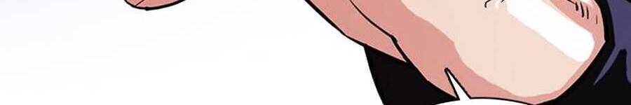 Hoán Đổi Diệu Kỳ Chapter 375 - Trang 2