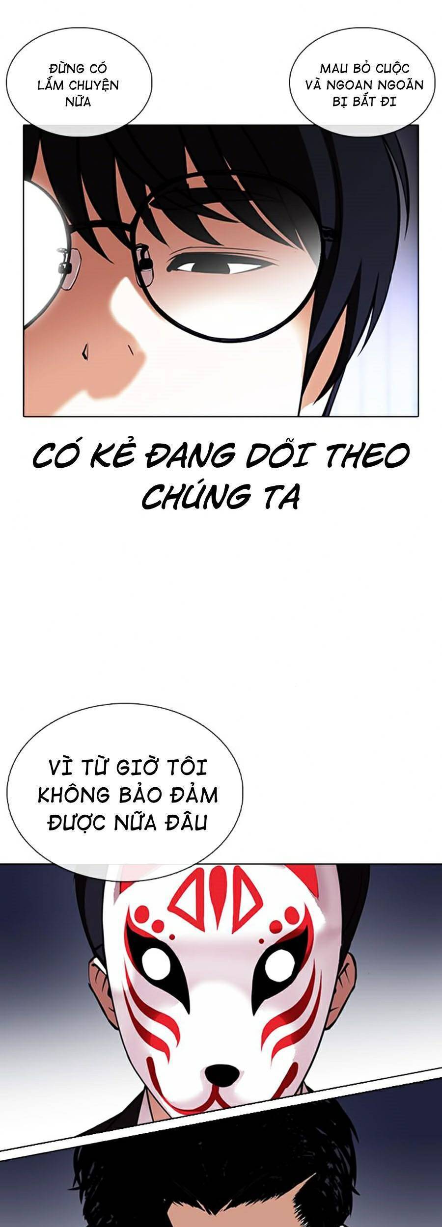 Hoán Đổi Diệu Kỳ Chapter 376 - Trang 2
