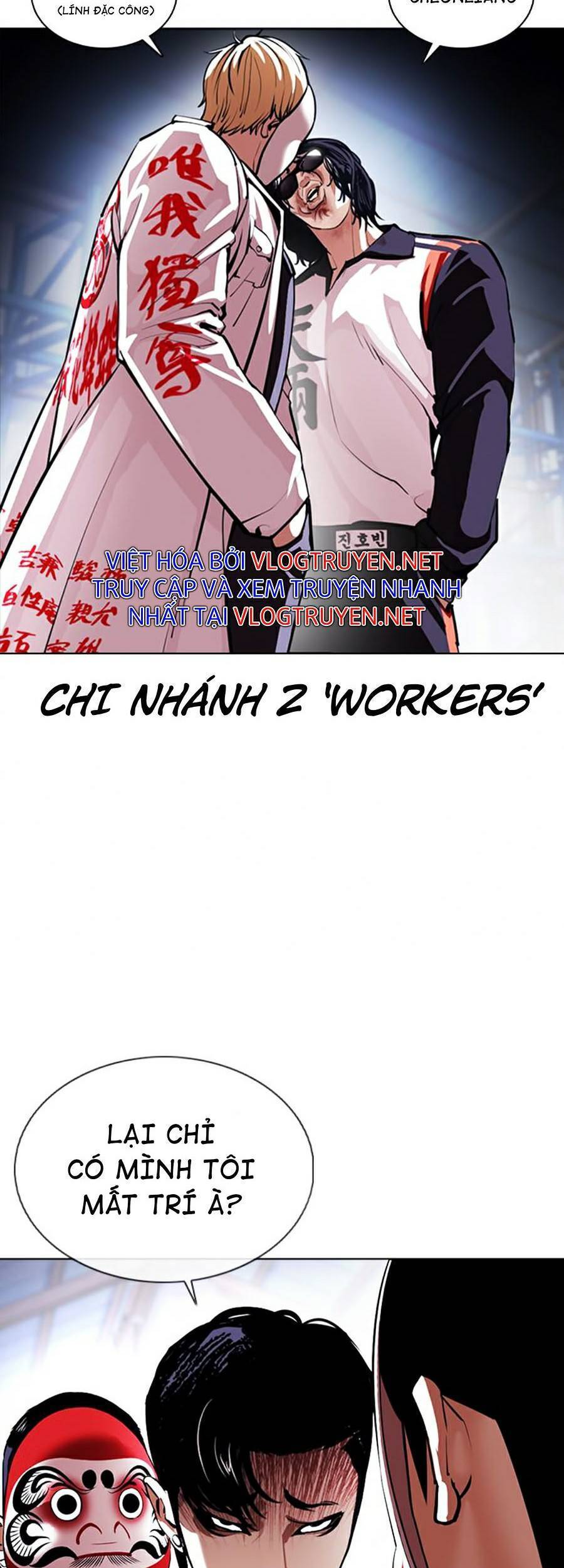 Hoán Đổi Diệu Kỳ Chapter 376 - Trang 2