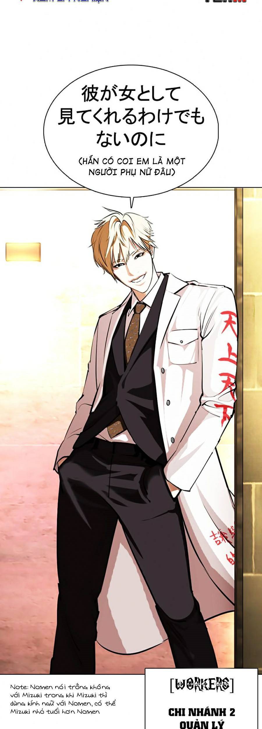 Hoán Đổi Diệu Kỳ Chapter 376 - Trang 2